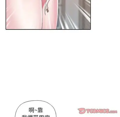 偶像养成记[顶通]韩漫全集-偶像养成记 第4话无删减无遮挡章节图片 