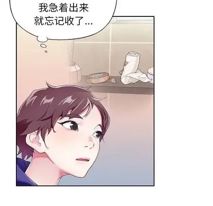 偶像养成记[顶通]韩漫全集-偶像养成记 第4话无删减无遮挡章节图片 