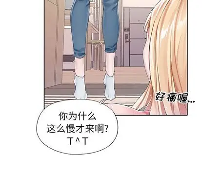 偶像养成记[顶通]韩漫全集-偶像养成记 第5话无删减无遮挡章节图片 