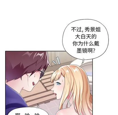 偶像养成记[顶通]韩漫全集-偶像养成记 第5话无删减无遮挡章节图片 