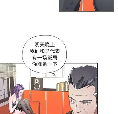 偶像养成记[顶通]韩漫全集-偶像养成记 第5话无删减无遮挡章节图片 