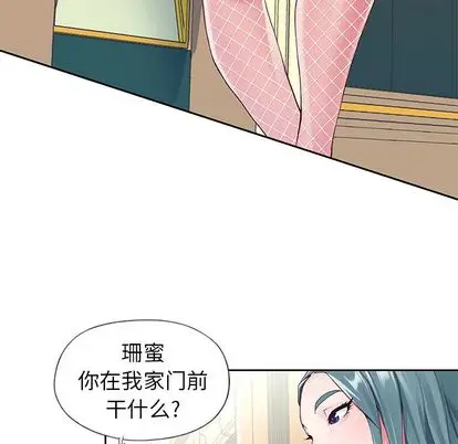偶像养成记[顶通]韩漫全集-偶像养成记 第5话无删减无遮挡章节图片 