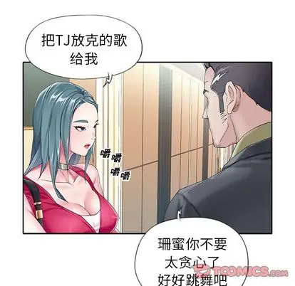 偶像养成记[顶通]韩漫全集-偶像养成记 第5话无删减无遮挡章节图片 