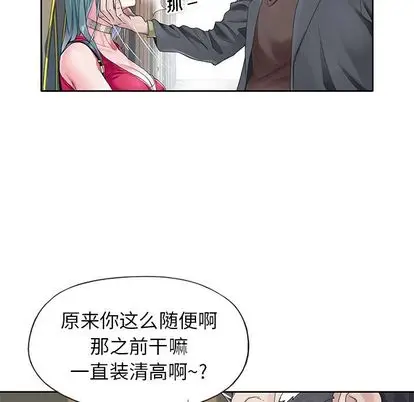 偶像养成记[顶通]韩漫全集-偶像养成记 第5话无删减无遮挡章节图片 