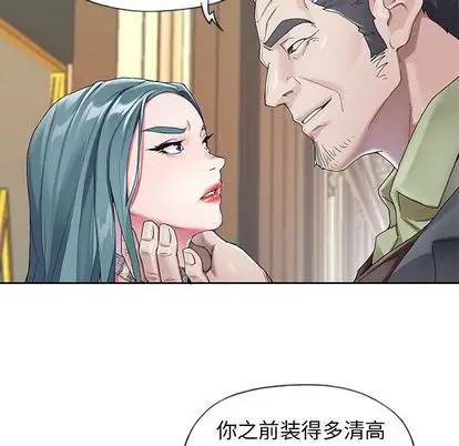 偶像养成记[顶通]韩漫全集-偶像养成记 第5话无删减无遮挡章节图片 