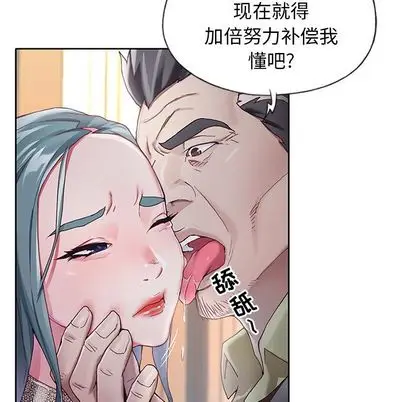 偶像养成记[顶通]韩漫全集-偶像养成记 第5话无删减无遮挡章节图片 