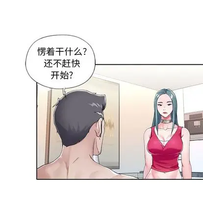 偶像养成记[顶通]韩漫全集-偶像养成记 第5话无删减无遮挡章节图片 