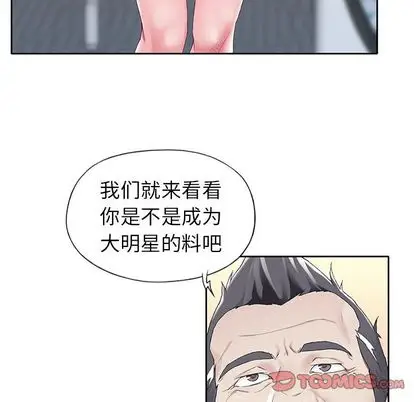 偶像养成记[顶通]韩漫全集-偶像养成记 第5话无删减无遮挡章节图片 
