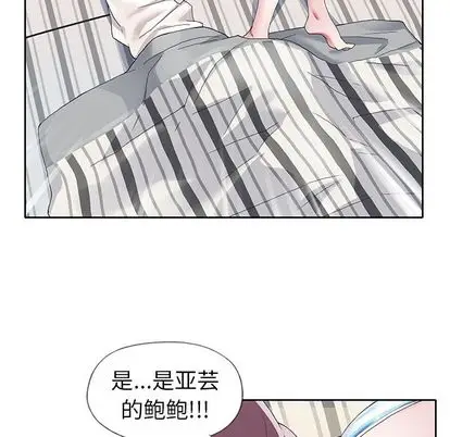 偶像养成记[顶通]韩漫全集-偶像养成记 第5话无删减无遮挡章节图片 