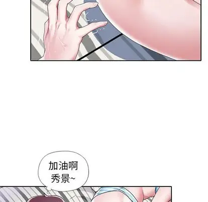 偶像养成记[顶通]韩漫全集-偶像养成记 第5话无删减无遮挡章节图片 