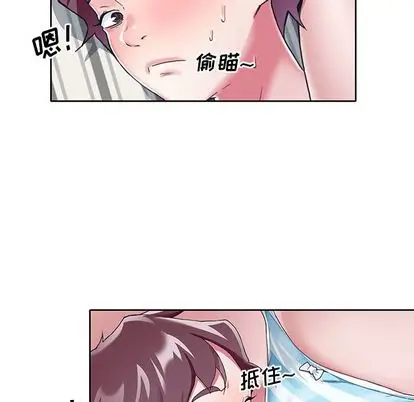 偶像养成记[顶通]韩漫全集-偶像养成记 第5话无删减无遮挡章节图片 