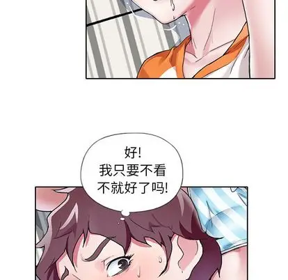 偶像养成记[顶通]韩漫全集-偶像养成记 第5话无删减无遮挡章节图片 
