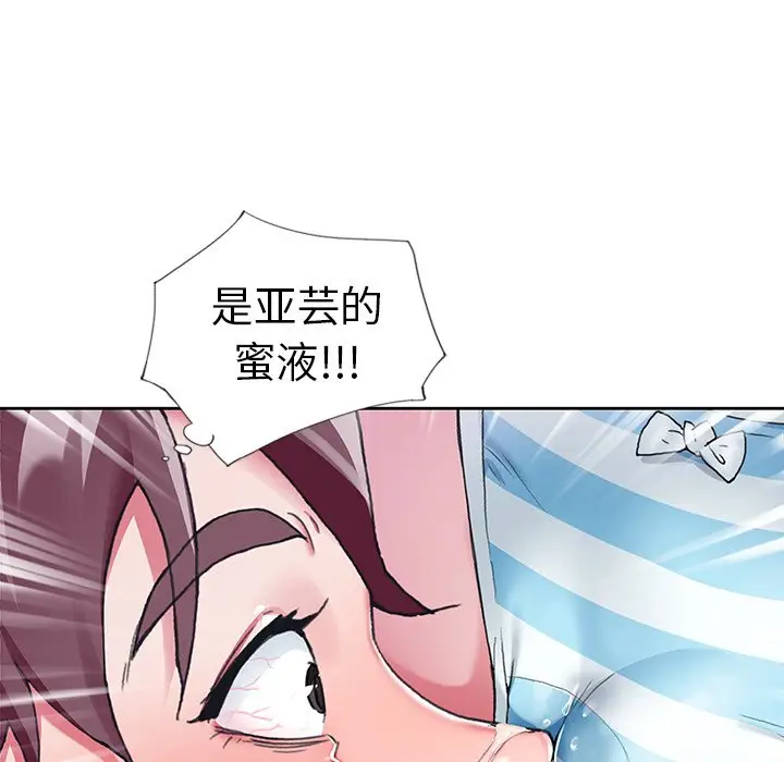 偶像养成记[顶通]韩漫全集-第 6 话无删减无遮挡章节图片 