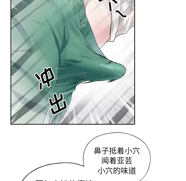 偶像养成记[顶通]韩漫全集-第 6 话无删减无遮挡章节图片 