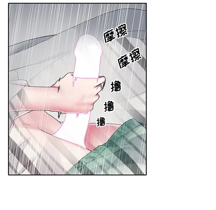 偶像养成记[顶通]韩漫全集-第 6 话无删减无遮挡章节图片 