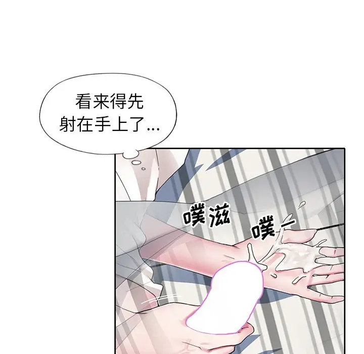偶像养成记[顶通]韩漫全集-第 6 话无删减无遮挡章节图片 