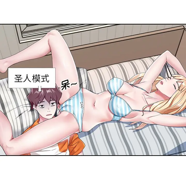 偶像养成记[顶通]韩漫全集-第 6 话无删减无遮挡章节图片 