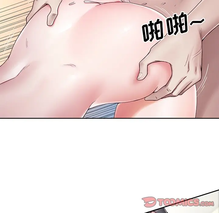 偶像养成记[顶通]韩漫全集-第 6 话无删减无遮挡章节图片 