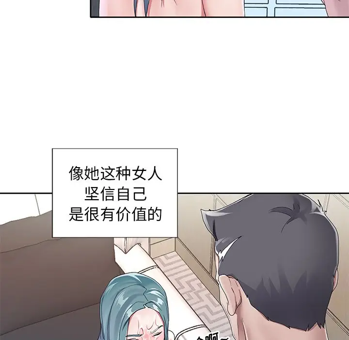 偶像养成记[顶通]韩漫全集-第 6 话无删减无遮挡章节图片 