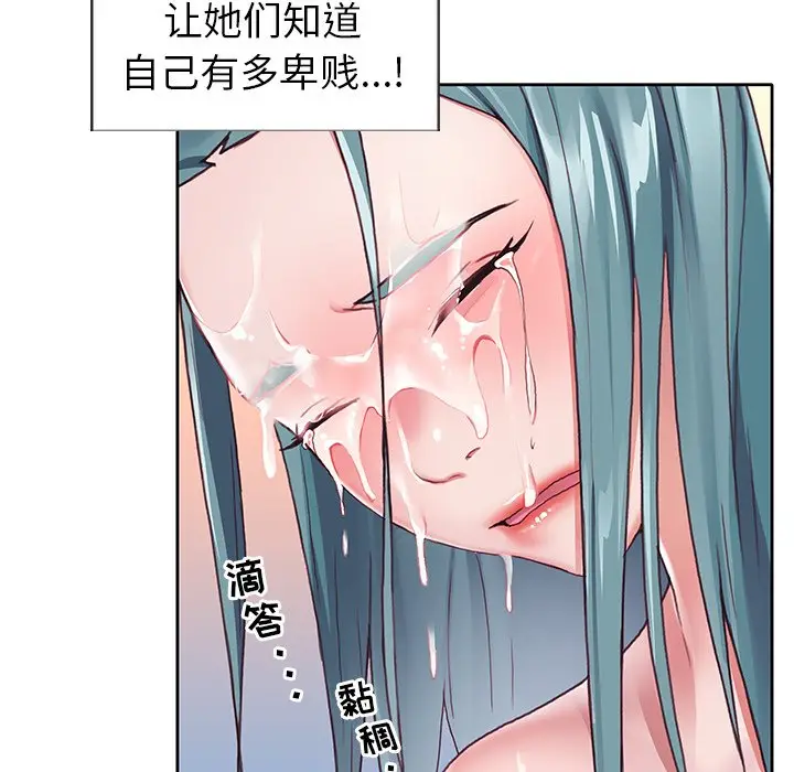 偶像养成记[顶通]韩漫全集-第 6 话无删减无遮挡章节图片 
