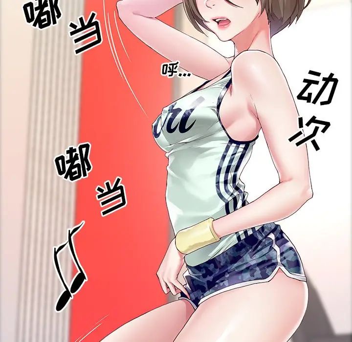偶像养成记[顶通]韩漫全集-第 6 话无删减无遮挡章节图片 