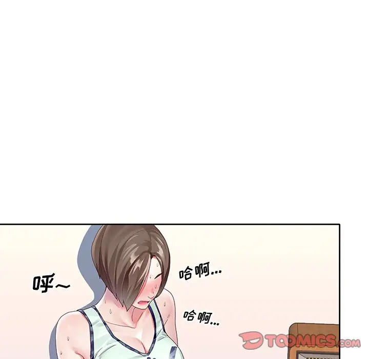 偶像养成记[顶通]韩漫全集-第 6 话无删减无遮挡章节图片 