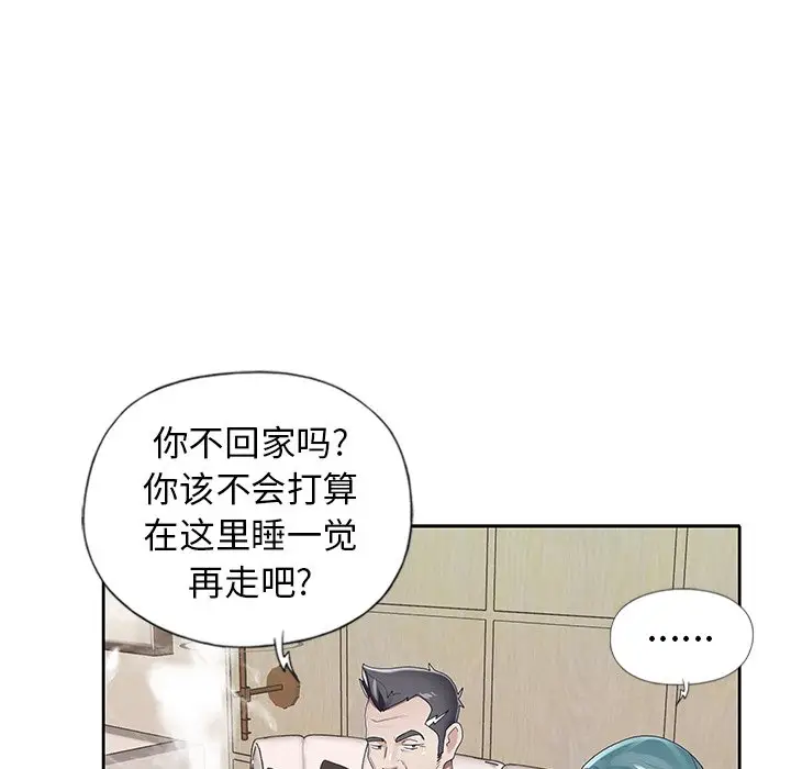 偶像养成记[顶通]韩漫全集-第 6 话无删减无遮挡章节图片 