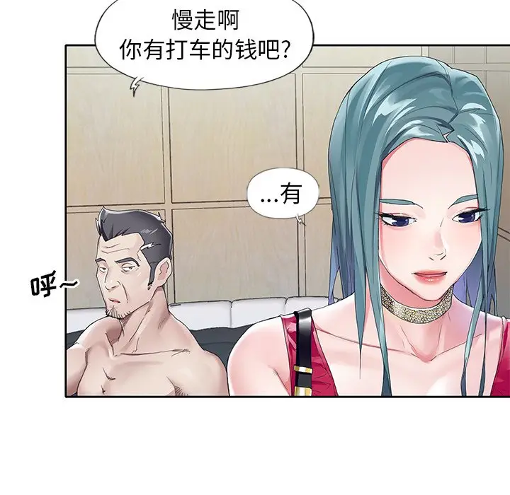 偶像养成记[顶通]韩漫全集-第 6 话无删减无遮挡章节图片 