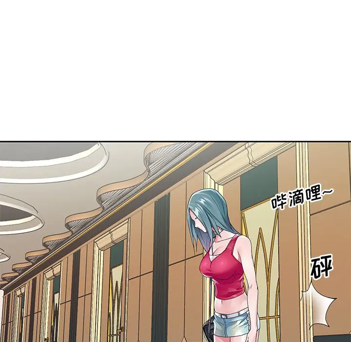 偶像养成记[顶通]韩漫全集-第 6 话无删减无遮挡章节图片 