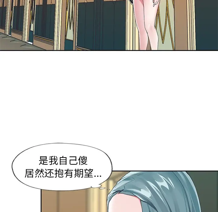 偶像养成记[顶通]韩漫全集-第 6 话无删减无遮挡章节图片 