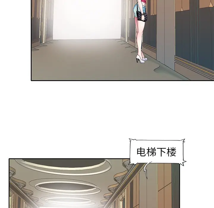 偶像养成记[顶通]韩漫全集-第 6 话无删减无遮挡章节图片 