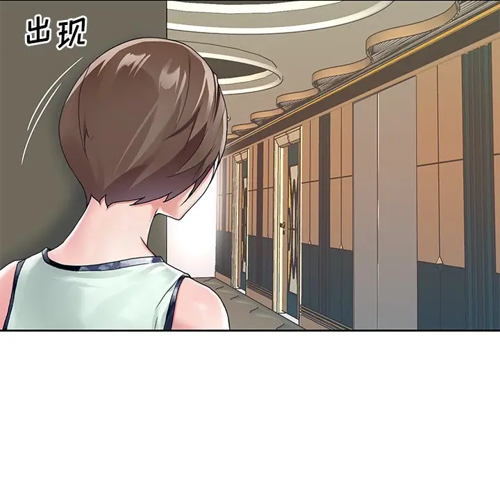 偶像养成记[顶通]韩漫全集-第 6 话无删减无遮挡章节图片 