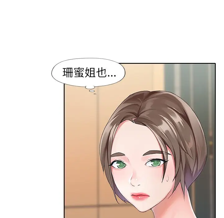 偶像养成记[顶通]韩漫全集-第 6 话无删减无遮挡章节图片 