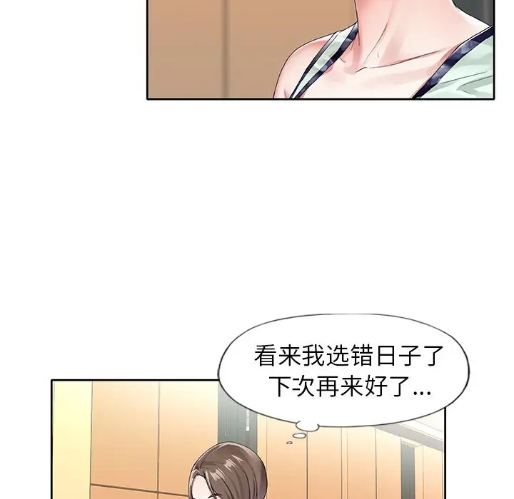 偶像养成记[顶通]韩漫全集-第 6 话无删减无遮挡章节图片 