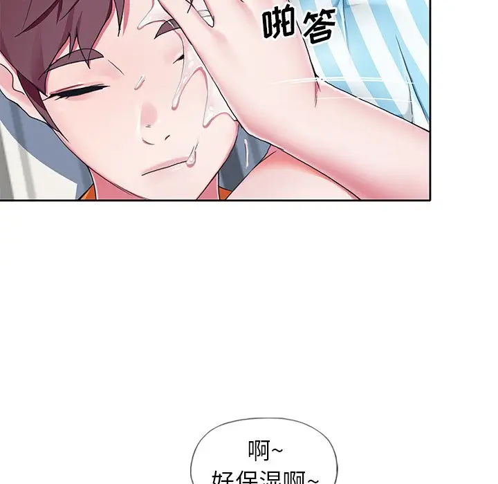 偶像养成记[顶通]韩漫全集-第 6 话无删减无遮挡章节图片 