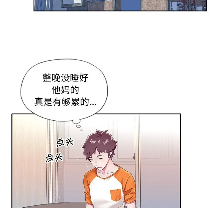 偶像养成记[顶通]韩漫全集-第 6 话无删减无遮挡章节图片 