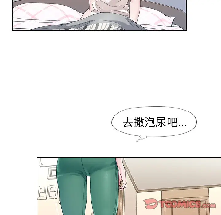 偶像养成记[顶通]韩漫全集-第 6 话无删减无遮挡章节图片 