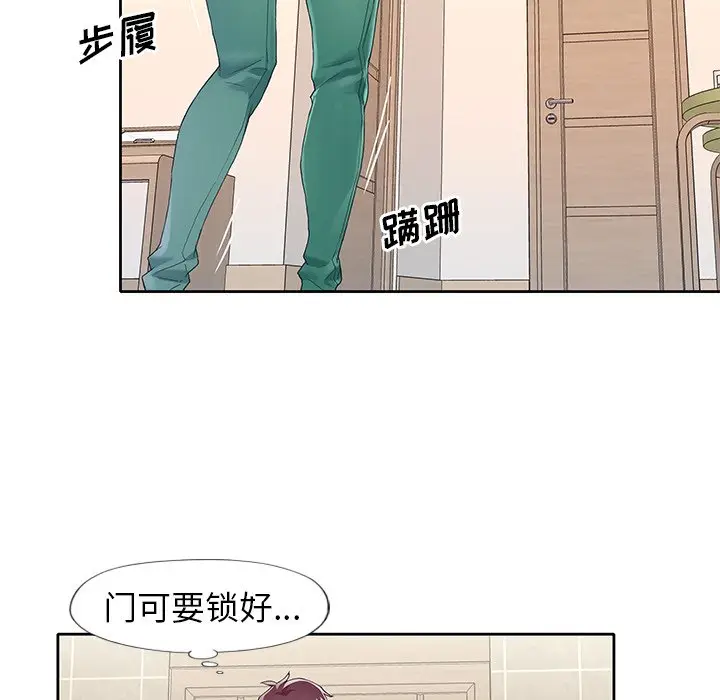 偶像养成记[顶通]韩漫全集-第 6 话无删减无遮挡章节图片 