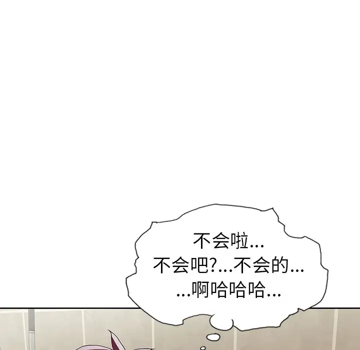 偶像养成记[顶通]韩漫全集-第 6 话无删减无遮挡章节图片 