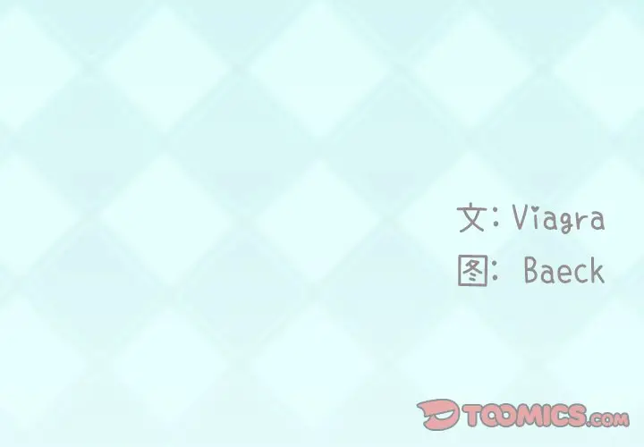 偶像养成记[顶通]韩漫全集-第 7 话无删减无遮挡章节图片 