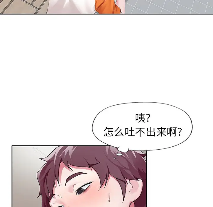 偶像养成记[顶通]韩漫全集-第 7 话无删减无遮挡章节图片 