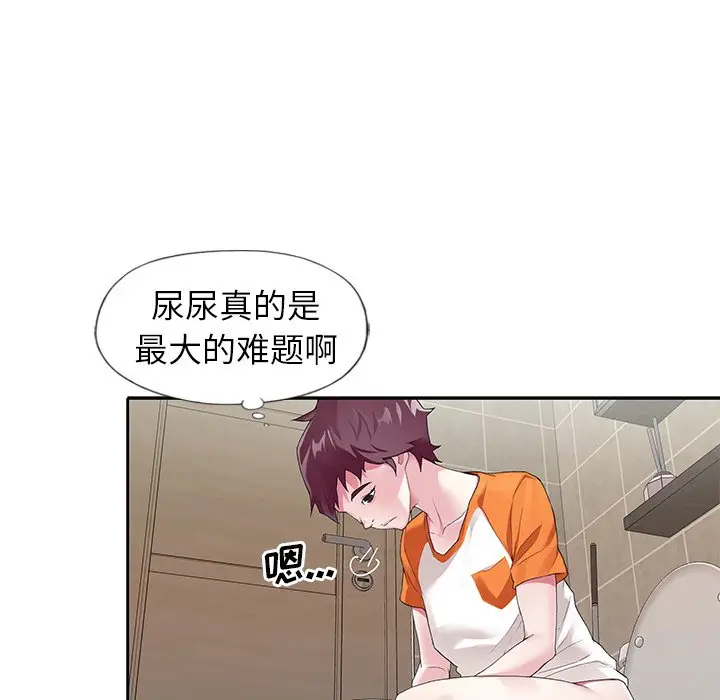 偶像养成记[顶通]韩漫全集-第 7 话无删减无遮挡章节图片 