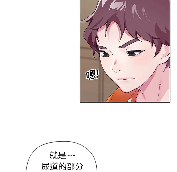 偶像养成记[顶通]韩漫全集-第 7 话无删减无遮挡章节图片 