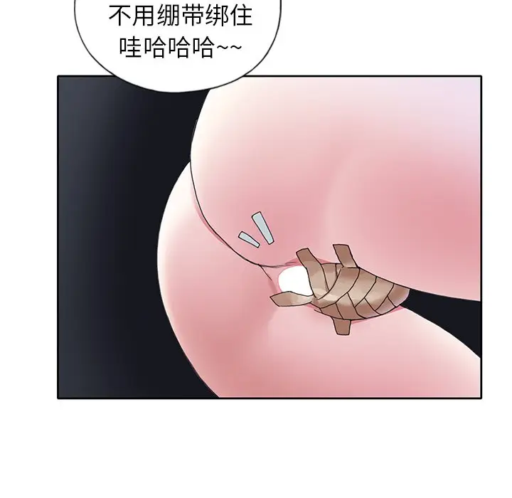 偶像养成记[顶通]韩漫全集-第 7 话无删减无遮挡章节图片 