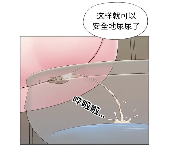 偶像养成记[顶通]韩漫全集-第 7 话无删减无遮挡章节图片 