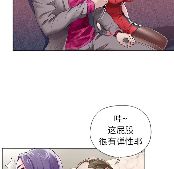 偶像养成记[顶通]韩漫全集-第 7 话无删减无遮挡章节图片 