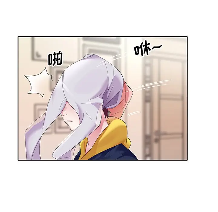 偶像养成记[顶通]韩漫全集-第 7 话无删减无遮挡章节图片 