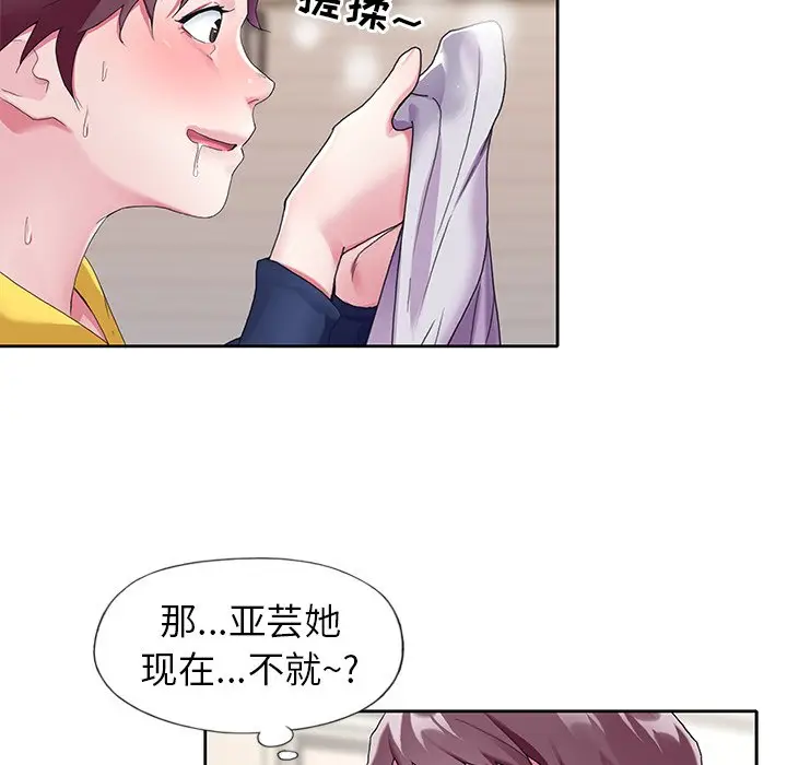 偶像养成记[顶通]韩漫全集-第 7 话无删减无遮挡章节图片 