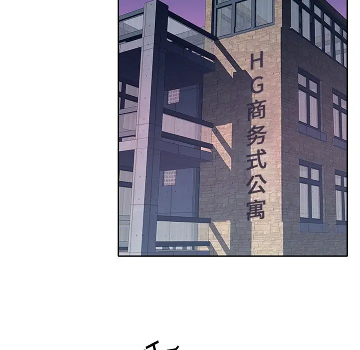 偶像养成记[顶通]韩漫全集-第 7 话无删减无遮挡章节图片 