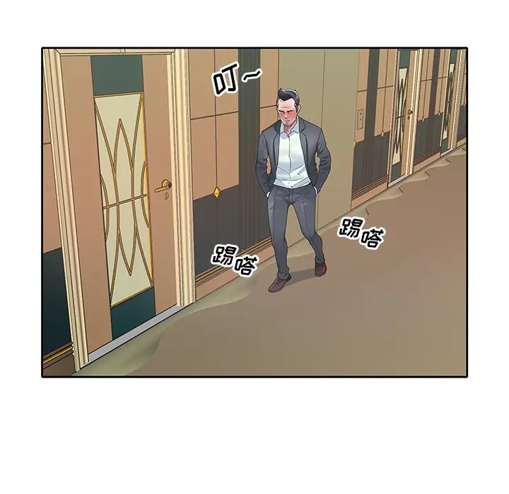 偶像养成记[顶通]韩漫全集-第 7 话无删减无遮挡章节图片 